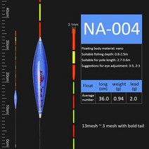 내림전자찌 스마트찌 민물 바다 점등 nano smart 낚시 float 물고기 물린 알람 미끼 중력 센서 부표 태클 낚시 액세서리 도구 부표 아름다운 내구성, 자주색