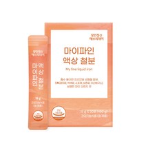 여성철분 마이파인 액상 철분, 1박스, 30포