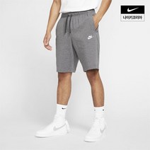 나이키 남성 스포츠웨어 클럽 쇼츠 BV2773071