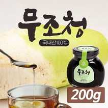 순수 국내산 재료 무함량 60% 설탕없는 전통 자연 단맛 무조청 A2GNU, 단품