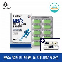 엔젯오리진 멀티비타민 앤드 미네랄 포맨 올인원 영양제 종비 남자 맞춤 종합 비타민, 60정 1박스
