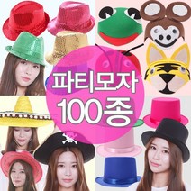 파티모자 카우보이 마술사 동물 신사 파티용품 모자, BA02_쎄무카우보이모자(블랙), 선택B