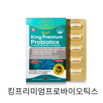 500MG2개월분 킹프리미엄프로바이오틱스 생유산균, 500mg x 60캡슐