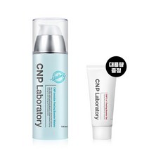 [CNP차앤박] 인비져블 필링 부스터 워터리, 상세 설명 참조