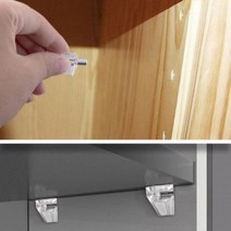 가구 선반다보 패킹 선반다보 고정핀 번호 108566EA, 흰색