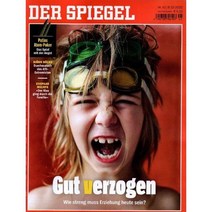 Der Spiegel (주간) : 2022년 10월 08일 :