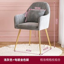 뷰로데스크 LED화장대 네일박스 서랍형화장대, 세로스트라이프_골든레그+베개별이빛나는회색