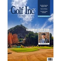 Golf Inc KOREA (2023년 2 3월호)