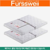 퍼스웰 슬림독립스프링 매트리스.미니싱글(DM_061)