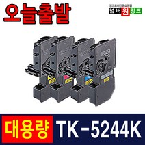 교세라 TK-5244 TK-5244K TK-5244KK P5026cdn M5526cdn M5526cdw P5026cdw 재생토너, 1개, TK-5244KY [노랑/재생]
