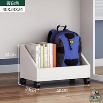이동식 사무실책장 책상옆 책꽂이 보조 슬림 바퀴달린 북카트 소형 수납장 좁은, 화이트