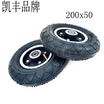 전동 킥보드 타이어 튼튼한 DIY 부품 내구성좋은 바퀴 용품 1 미니 접이식 전동킥보드 타이어 8인치 런플랫 타이어 돌핀 200X50 휠, 11 축