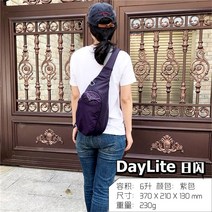키티 오스프리 데이라이트 플러스 데이라이트 20L 어깨 레저 스포츠 배낭 하이킹 등산 가방, 보라색