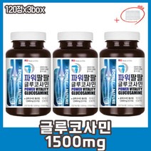시니어 노인 뼈건강 무릎관절영양제 무릎연골영양제 고함량 관절MSM 손가락관절통증 무릎구부릴때통증 MSM관절영양제 40대 50대 60대 70대 상어연골 초록홍합 히알루론산 콜라겐