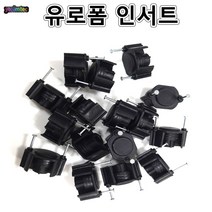 인서트 유로폼인서트 3/8 거푸집 100개가격 못인서트 인서터 유로폼 콘판넬 전산볼트