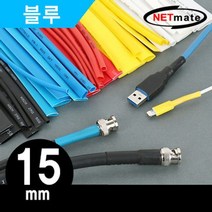 열 수축 튜브 전선 튜브 커버 블루 15.5x150mm 10p