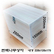 나이테가구목공방 편백나무 수납 상자 박스 애완용품 정리 편백나무상자, 편백나무높은상자