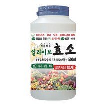 얼라이브효소제 500ml 뿌리발근제 효모 농법 열과 낙과 동해 냉해 예방 바이러스 해소 및 EC 농도 감소 도움, 1개