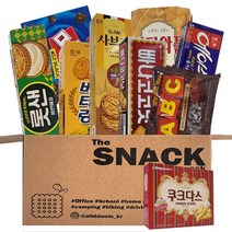 올따옴) 우리아이 학교간식 인기과자 종합 선물세트 9종, 1세트