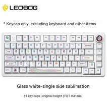 Leobog Hi75 알루미늄 합금 키트 PC 컴퓨터 게임 USB 유선 RGB 백라이트 액세서리, 없음, 없음, 7.흰색 키캡 - 키트
