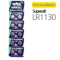 슈퍼셀 코인건전지 LR1130 10알, 1세트