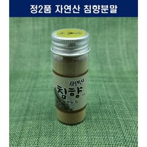 정2품 자연산 침향분말 침향가루, 1병, 10g