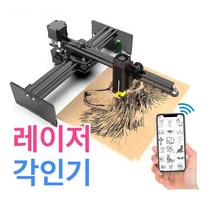 소형레이저각인기 각인마킹기, 50W
