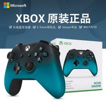 컴퓨터 무선 블루투스 S게임 컨트롤러 PC steam pc게임패드, T12-XBOX ONE S대양 블루케이스 세트