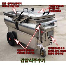 감압식주수기 침봉기 배지물공급 배지영양공급 버섯배지 톱밥배지 자동침봉기 표고 버섯 표고배지