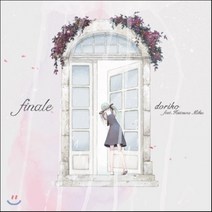 [CD] Doriko feat. Hatsune Miku (도리코 feat. 하츠네 미쿠) - Finale