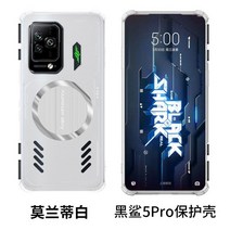 블랙 샤크 5 프로 케이스 마그네틱 커버 4 코너 에어백 냉각 충격 방지 5RS 4Pro 범퍼 코크, [03] Black Shark 4 Pro, [01] Beige