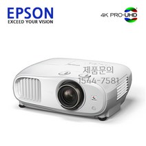 굿빔/EH-TW7000 엡손 빔프로젝터 3000안시 4K인핸스먼트 UHD 가정용 홈씨어터