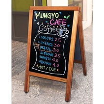 [모비딕컴퍼니] 입간판제작 철제입간판 홍보판 개업식선물 업소스탠드 실내간판 업소용간판, 잇★ 문교 입간판 양면 블랙보드 - 54181, [좋아요]