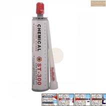 국산 케미칼앙카 케미컬앙카 일액형 300ML 캐미칼 캐미컬 앙커 건용