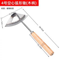 소호미 제초도구 화종채 송토 농기구 나무자루 가정용 제초신기 원예도구, 3호 중공호미(나무자루)