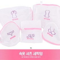 속옷 빨래망 먼지거름망 엉킴방지 세탁틀 손상방지 원형유지 속옷세탁망 세탁기먼지 속옷망, 제품선택, 양말