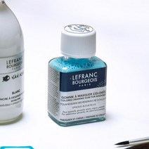 [바보사랑]시넬리에 마스킹액 75ml/수채화보조제
