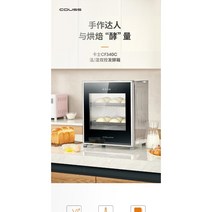 가정용 제빵 발효기 가정용 소형 상업용 반죽 식빵 디저트 기계 제조기 도우, 40리터 2단