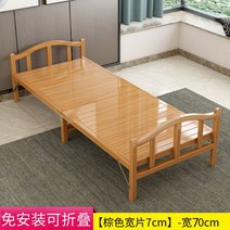 와이드 조립식 평상 테라스 농막 마루 앵글 안전가드 대청 원목 DIY 강마루 야외 마당 베란다 옥상, 70X197cm와이드
