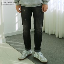 [맨즈북] 편안한 속밴딩 슬림핏 스판 남자페인팅블랙진 데미지 청바지