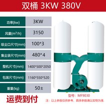 목공예용 풉백 디바이스 카트레이싱 펌프 고출력 산업용 청소기, T08-쌍발 3kw380V 착불