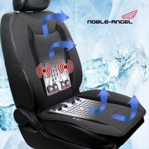 전차종 여름필수 저소음 안마 차량용 쿨링 시트 통풍방석 의자시트 유아용, 1개, 버건디