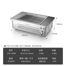 장작구이 양꼬치 기계 화로대 숯불로스터 양꼬치 생선구이기 캠핑바베큐 초벌구이기 자동양꼬치 장작구이기 바비큐, ESK-2400B(온도조절가능)