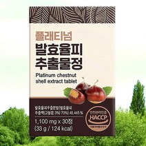 플래티넘 발효율피 추출물정 1100mg 60정, 2개