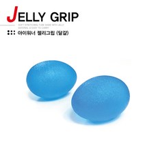 2개 노인 굳는손방지 재활치료 잼잼이 손운동 악력