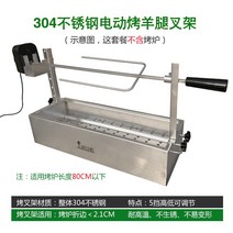 바비큐 자동그릴 통돼지 숯불 대형 꼬치 구이 기계, 바비큐 80CM