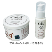 캐럿 프리미엄 가죽 보호제 세트( 에센스+클리너+전용스펀지), 250ml+60ml