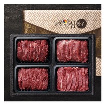 [농협안심한우] 프리미엄 1등급 구이 명품 한우 선물세트 1.6kg (특수부위 랜덤400g, 상세 설명 참조