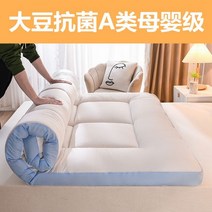 토퍼 매트리스 원룸 방지 라텍스 허리디스크 바닥용 기숙사 자취 손님용, 4.업그레이드클래스A콩항균클리어스카이블루6cm