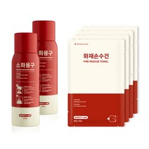 세이프티랩 강화액 소화기 화재 손수건 세트, 소화기2+손수건1(4매입)